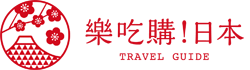 乐吃购！日本・全国